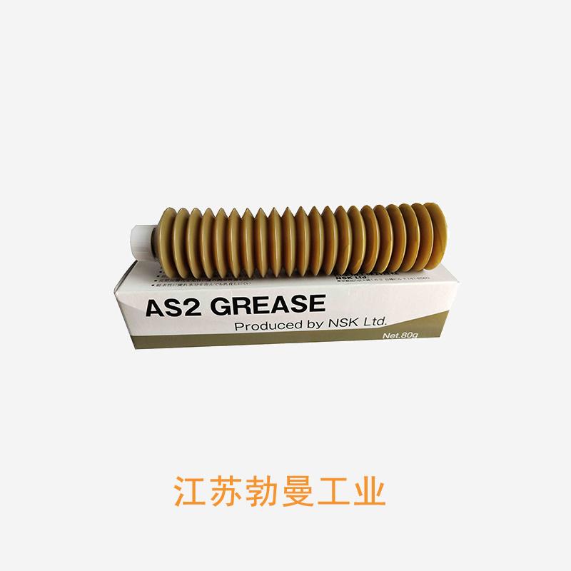 NSK GREASE nsk专用润滑脂