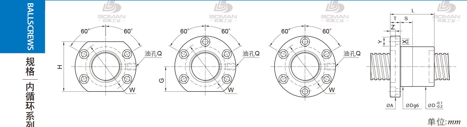 PMI FSIC5010-5 pmi滚珠丝杠的轴环作用