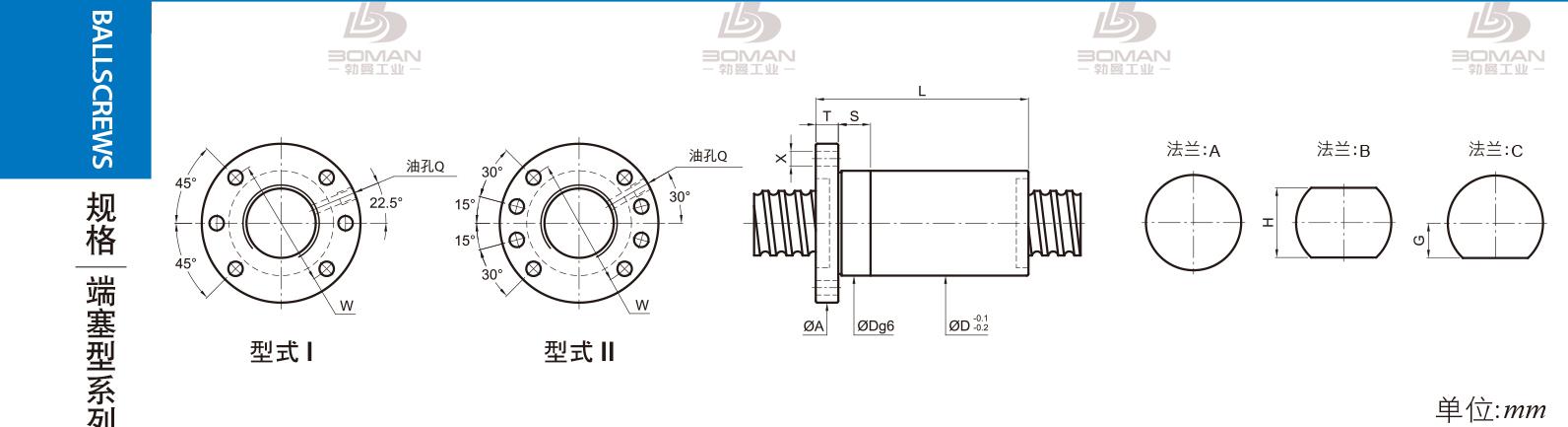 PMI FSDC8025-4 PMI转造级滚珠丝杠型号说明