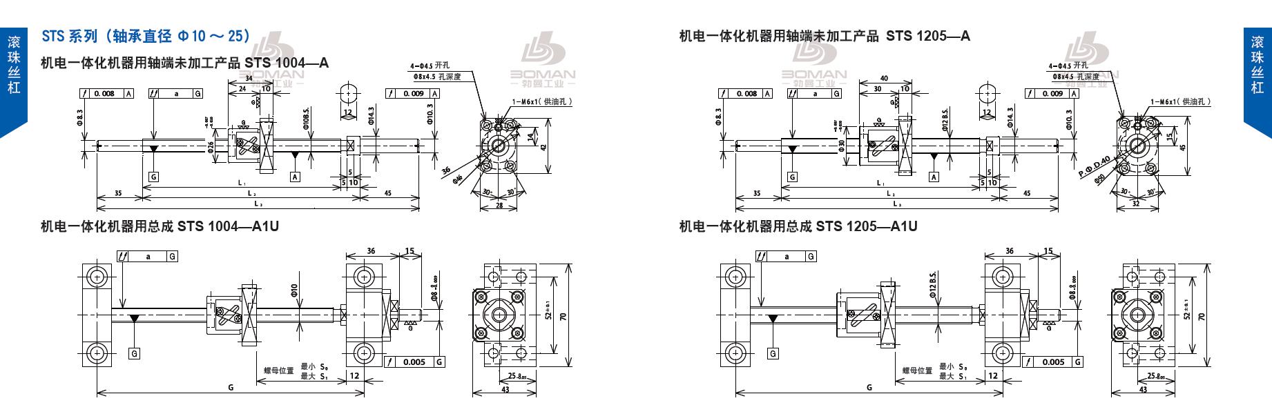 TSUBAKI STS1205-180C5-A1U tsubaki数控滚珠丝杆规格
