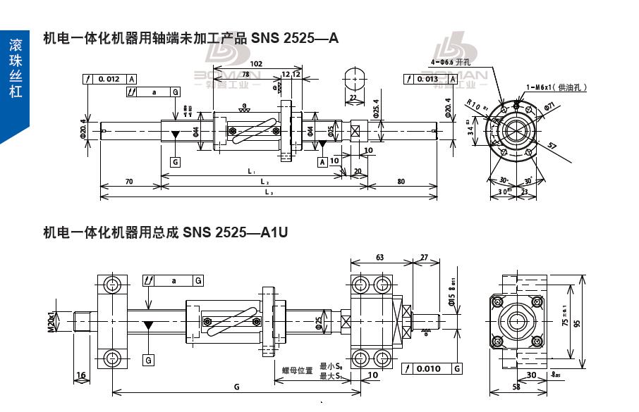 TSUBAKI SNS2525-1730C5-A tsubaki丝杆是哪里产的