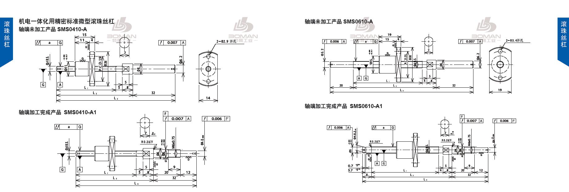 TSUBAKI SMS0610-156C3-A1 tsubaki数控滚珠丝杆规格