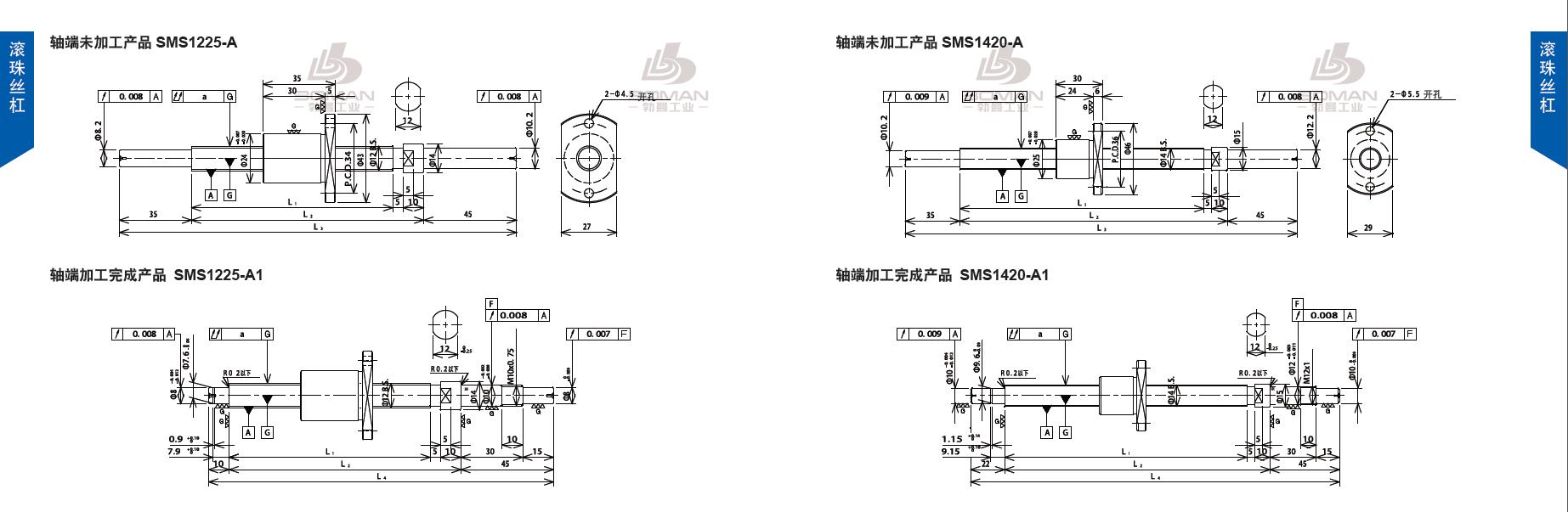 TSUBAKI SMS1420-210C3-A tsubaki数控滚珠丝杆型号