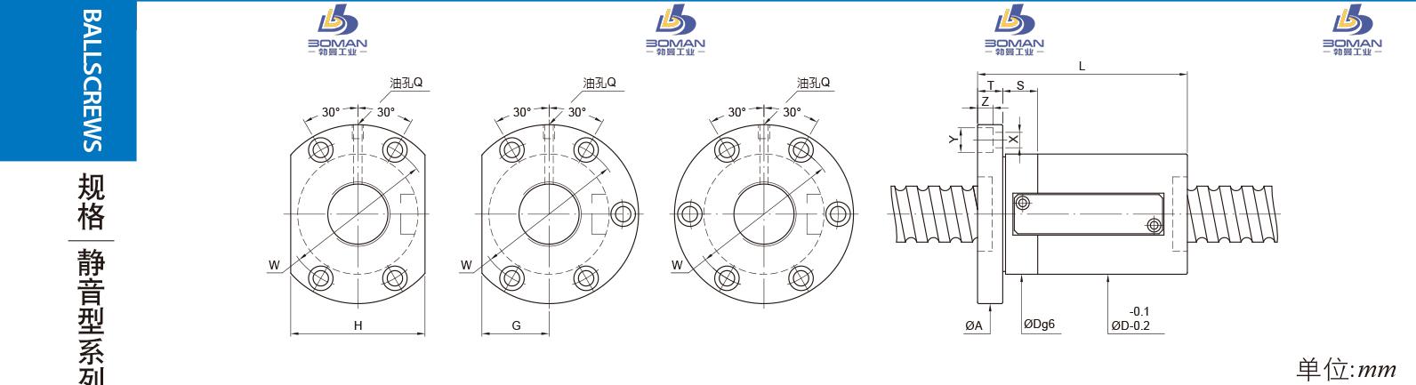 PMI FSWS3208-5 滚珠丝杠pmi哪个好